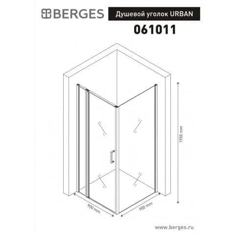 ������� ������ URBAN 900*900 ����������� 061011