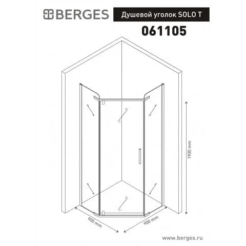 ������� ������ SOLO T 900x900 ����������� 061105