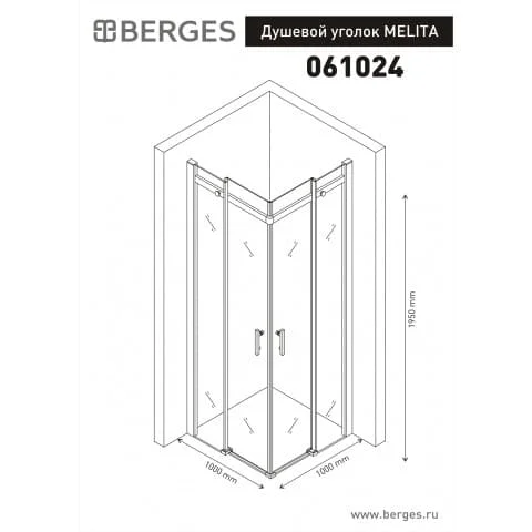 ������� ������ MELITA 1000*1000 ����������� 061024