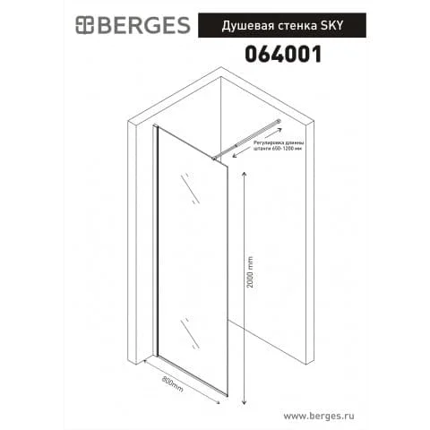������� ������ SKY 800 ����������� 064001