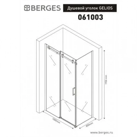 ������� ������ GELIOS 1000*800 ����������� 061003