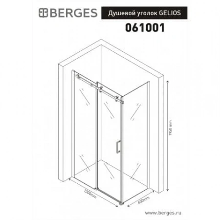 ������� ������ GELIOS 1200*800 ����������� 061001