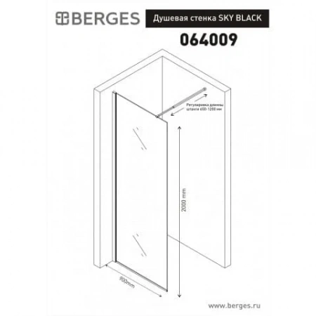 ������� ������ SKY BLACK 900 ����������� 064009